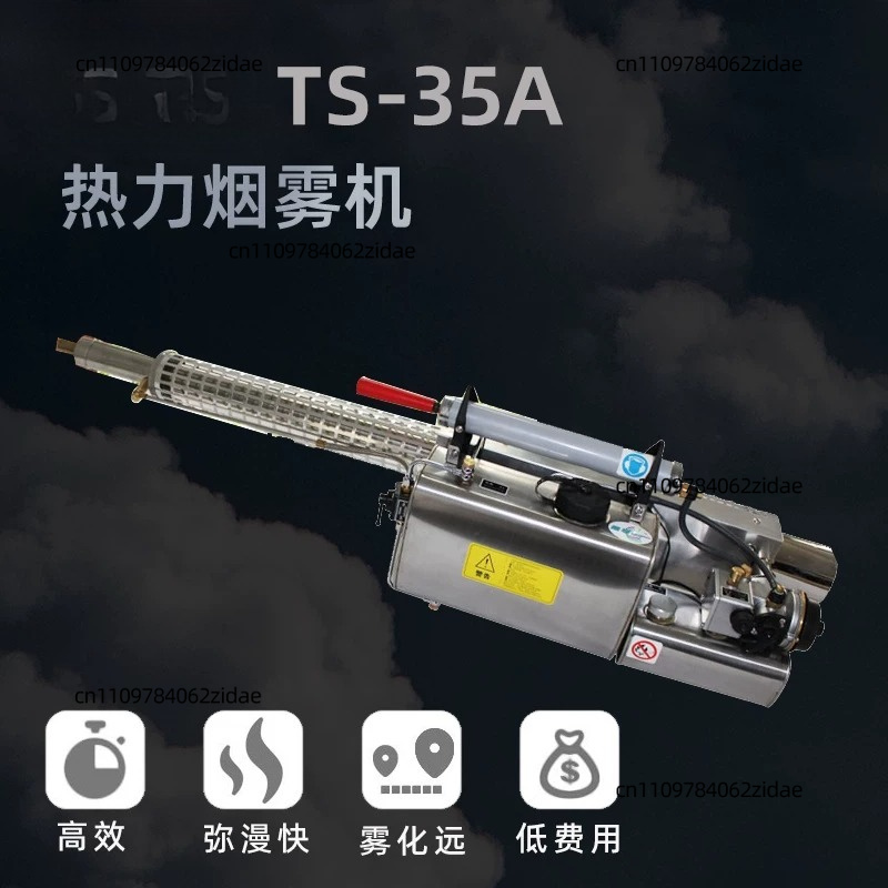 Fogger Machine Thermal Disinfection - สำหรับเครื่องพ่นหมอกความร้อน Longray TS-35A เครื่องพ่นหมอกแบบพัลส์ สำหรับกำจัดแมลงในท่อระบายน้ำและฆ่าเชื้อโรค