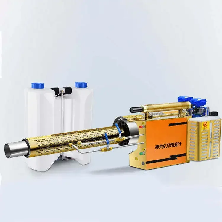 Fogger Machine Thermal Disinfection - เครื่องพ่นหมอกควันไฟฟ้า เครื่องพ่นหมอกฆ่าเชื้อโรค เครื่องพ่นหมอกเย็นสำหรับควบคุมศัตรูพืชในบ้านและสวน และฆ่าเชื้อโรค