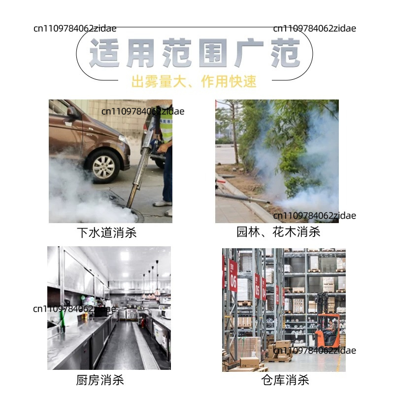 สำหรับเครื่องพ่นหมอกความร้อน L - Fogger Machine Thermal Disinfection บทวิจารณ์และราคา