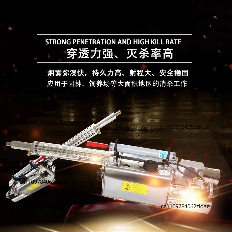 สำหรับเครื่องพ่นหมอกความร้อน L - Fogger Machine Thermal Disinfection บทวิจารณ์และราคา