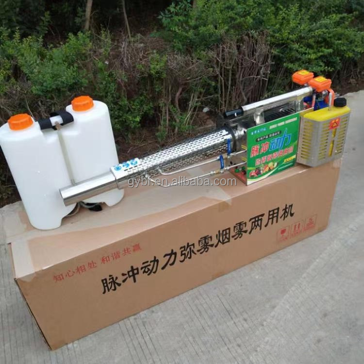 เครื่องพ่นหมอกความร้อนทางเลือก - Fogger Machine Thermal Disinfection บทวิจารณ์และราคา