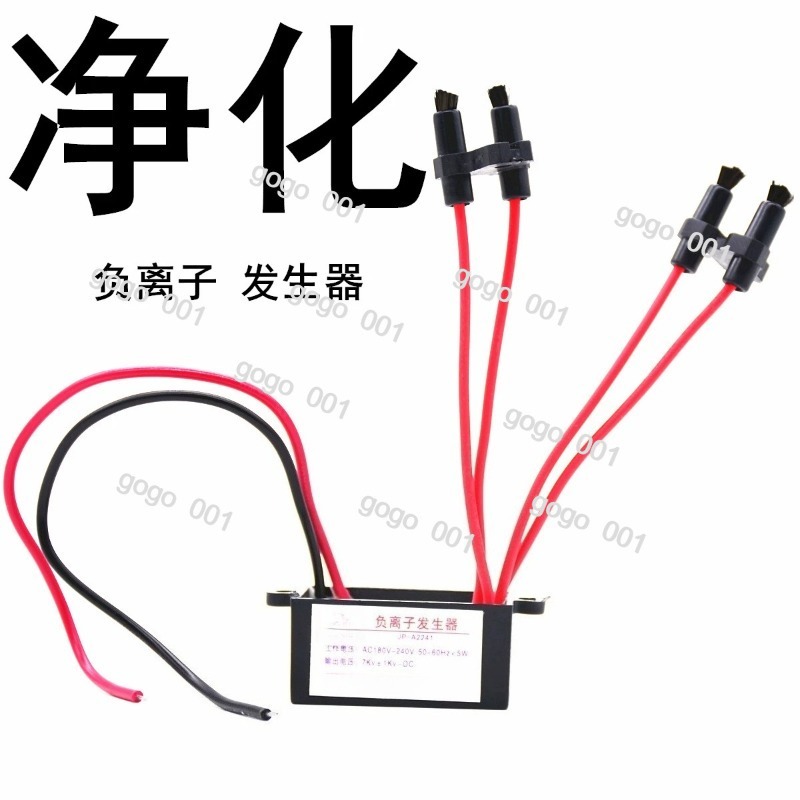โมดูลเครื่องกำเนิดไอออนลบสำหรั - Negative Ion Generator Module An Ion บทวิจารณ์และราคา