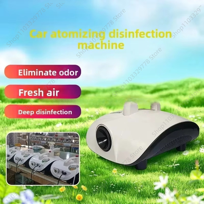 เครื่องพ่นละอองฆ่าเชื้อสำหรับร - Smoke Odor Eliminator Machine Car บทวิจารณ์และราคา