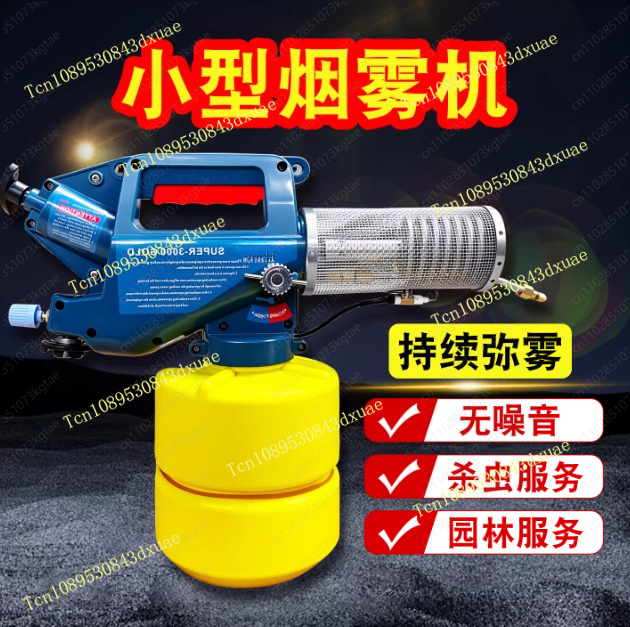 เครื่องพ่นหมอกควันความร้อนแบบพ - Fogger Machine Thermal Disinfection บทวิจารณ์และราคา