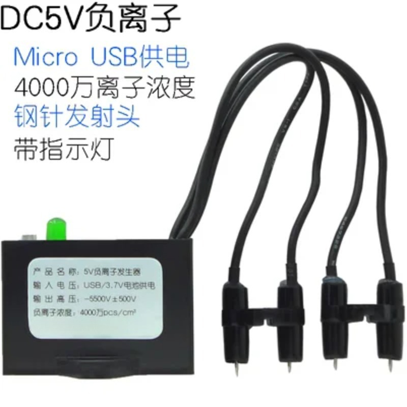 เครื่องกำเนิดประจุลบ DC5V ไมโค - Negative Ion Generator Module An Ion บทวิจารณ์และราคา